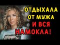 Жена уехала на отдых с подругой, но муж это так не оставил. Интересные истории измен, аудио рассказ