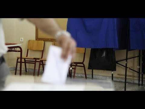 Βίντεο: Πώς να ψηφίσετε σε δημοτικές εκλογές