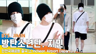 방탄소년단 '지민', 월드 남친 매력 (출국)✈️BTS 'JIMIN' ICN Airport Departure 23.7.13 #Newsen