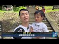 桃園神社OT廠商到期不續約 民政局：已規劃好後續營運｜20260916 公視午間新聞