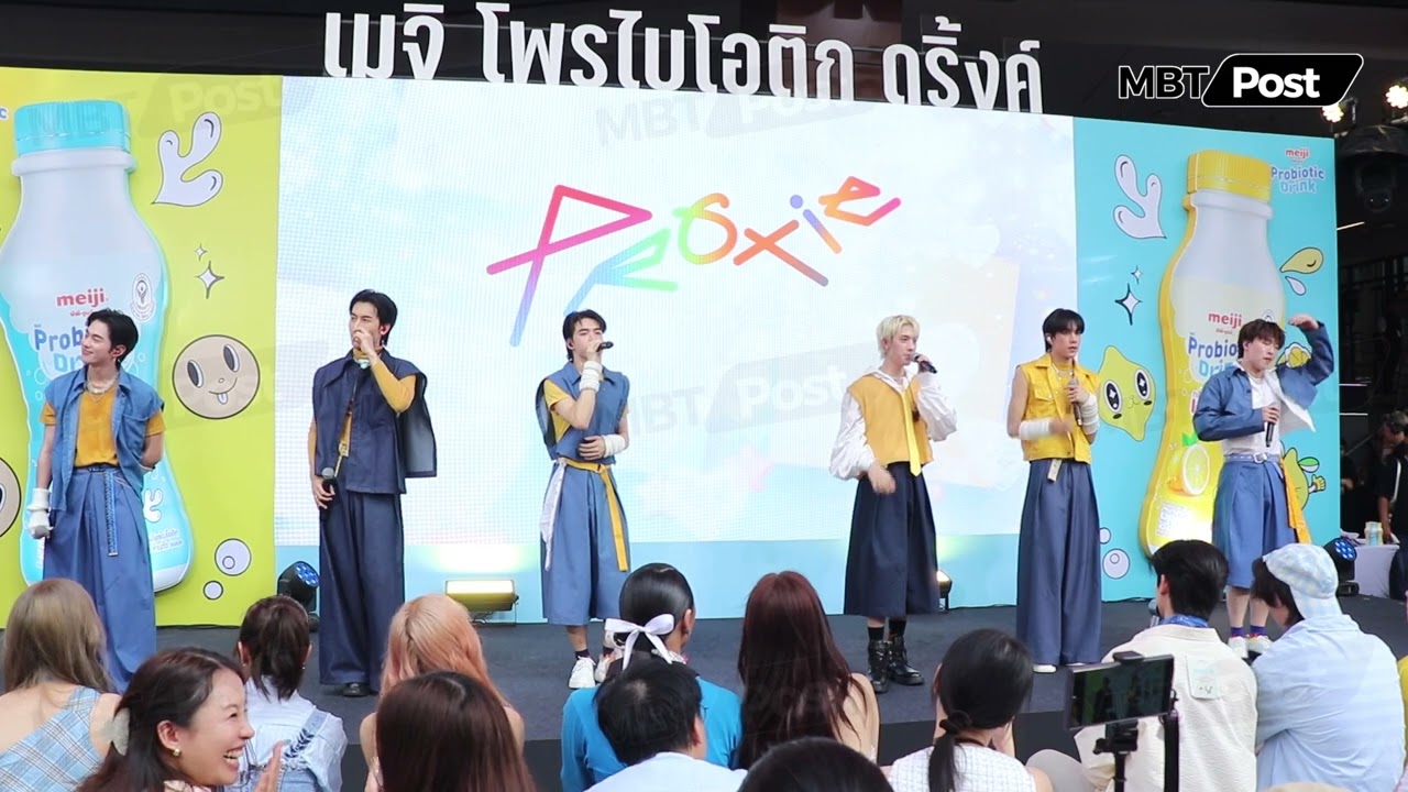 บรรยากาศแบบจัดเต็มกับ 6 หนุ่ม Proxie ในงาน MEIJI PROBIOTIC DRINK X PROXIE