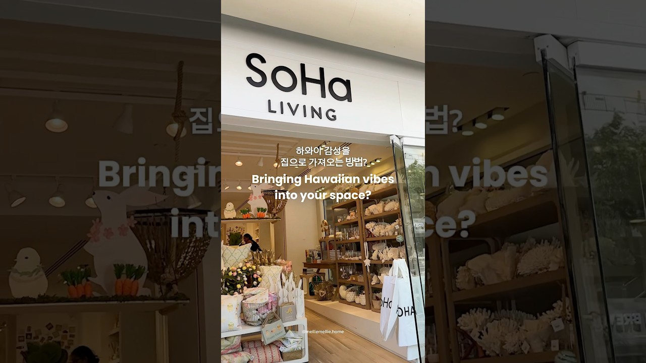 [Mellie in Hawaii] Bringing Hawaiian Vibes Home | SoHa Living, Honolulu 하와이 기념품 감성템 구경해요