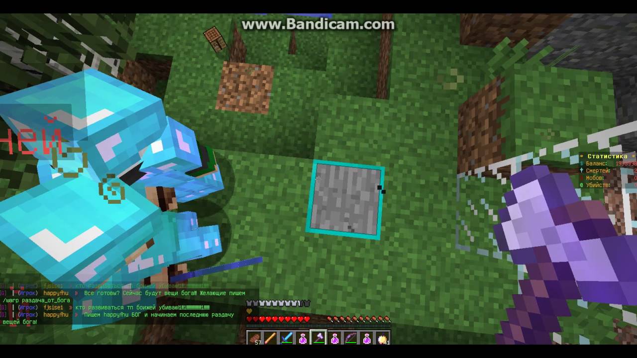 5 Правил чтоб стать богом PVP в MineCraft - YouTube