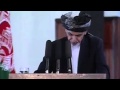 AFGHANISTAN: Ashraf Ghani Sworn in as New President