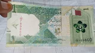 Qatar currency rate in pakistan today | qar to pkr | Mr Daha #currency