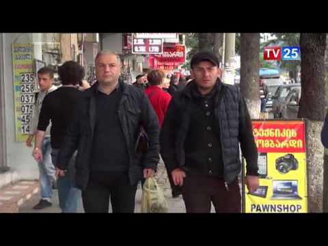 დემოგრაფიული ვითარება საქართველოში