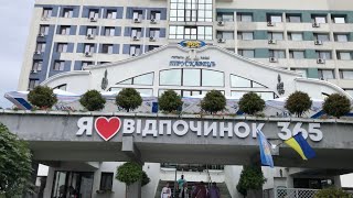 Готель «Трускавець 365» від А до Я. Відпочинок та лікування.