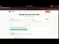 Bengali Unicode Converter ⚡ Romanized English to Bengali Script