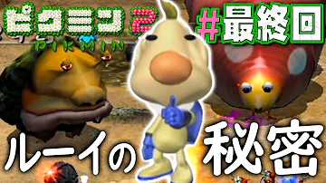 だいだらピクミン事故 Mp3 だいだらピクミン事故 Mp3