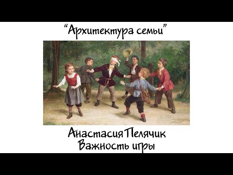 Анастасия Пелячик - ПРО ИГРЫ, ШКОЛУ и КЛИПОВОЕ МЫШЛЕНИЕ
