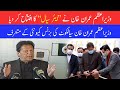 PM Imran Khan speech in Sialkot | PM Imran Khan inaugurates Air Sial | 09 December 2020 | 92NewsHD