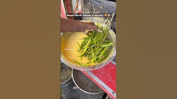 Masala Mirchi Pakoda in Just 60/-🥵😱 #pakoda #pakodarecipe #pakodalovers #mirchipakoda #foodlover