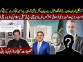 Imran Khan accepted | Drama inside Supreme Court | Sami Ibrahim Latest