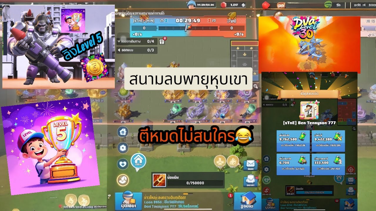 Last war {สนามลบพายุหุบเขา} ไม่ไหวบอกไหว😂🥈สู้สุดปลอก#655 #lastwar #games 