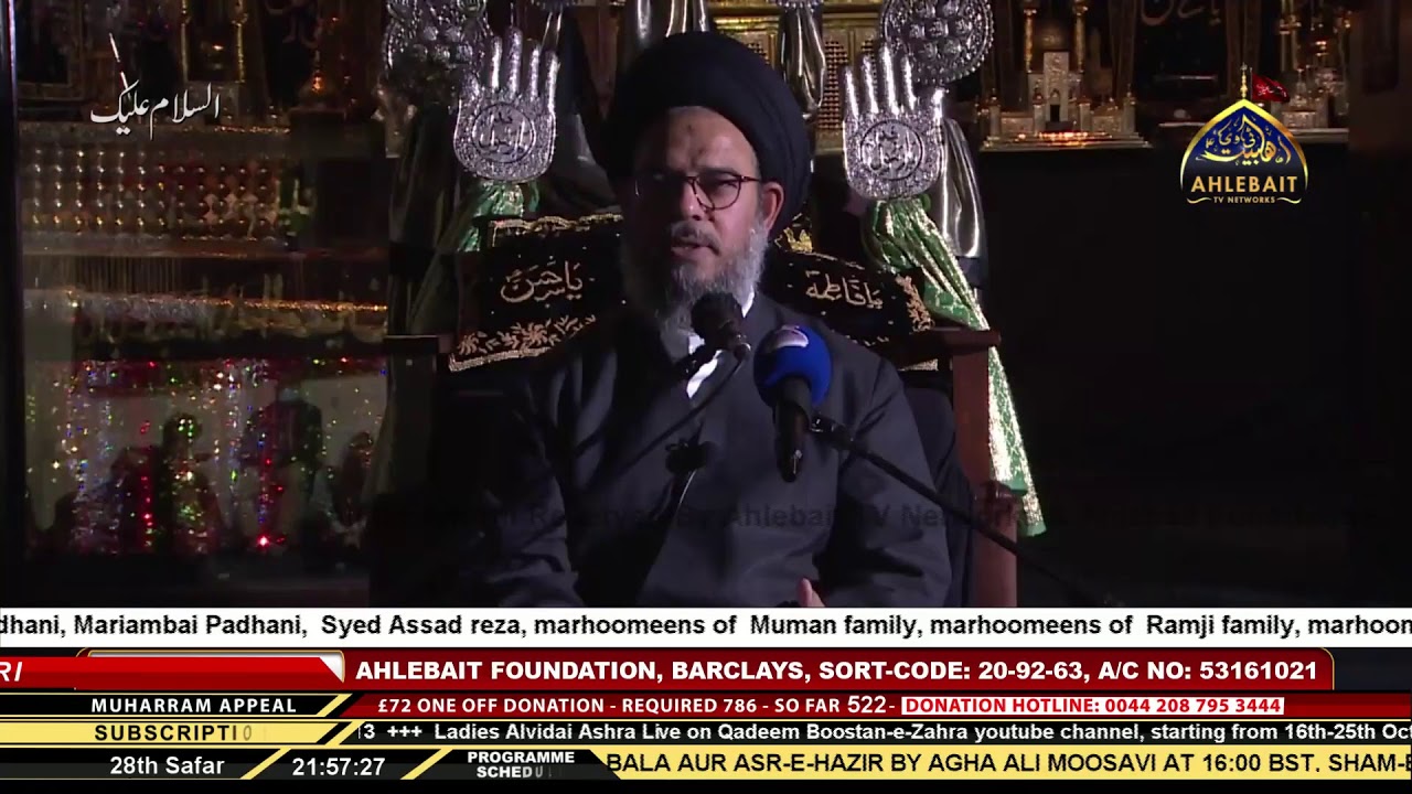 Majlis 28th Safar - Shahadat Imam Hassan - Ayatullah Aqeel Al-Gharavi - Ahlebait TV - 15th Oct 2020