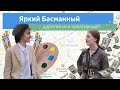 Басманный: арт-пространства, молодежь и украинцы