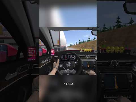 افضل لعبة سيارات واقعية عالم مفتوح للهواتف 