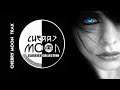 Dj Ghost @ 32 Years Cherry Moon 2023 (Retro House Set 168)