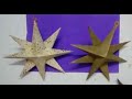 3D Star || DIY Ideas || Decor Ideas || Festive Ideas || Little Learners Corner ||