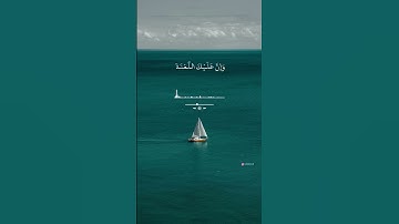 من اجمل الاصوات في تلاوة القرآن. . هزاع البلوشي