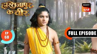 Episode: 68 | Gurudev Stops The Gada Battle | Hastinapur Ke Veer | Full Episode | 19 Aug 2026