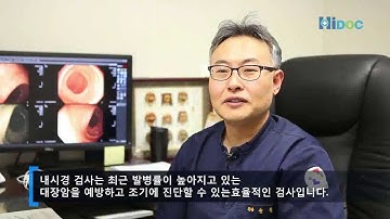 대장암이 보내는 신호, 대장용종