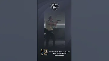 ملك السجن المتخفي بين النيران Kiroapp 