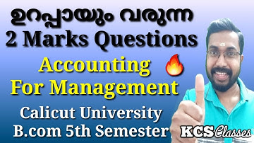 2 Marks Questions That Will Definitely Come|Accounting For Management|Calicut University Bcom 5th...