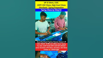 join offline English typing for CRPF SSB BSF CISF ITBP HCM typing skill test #typing #computer