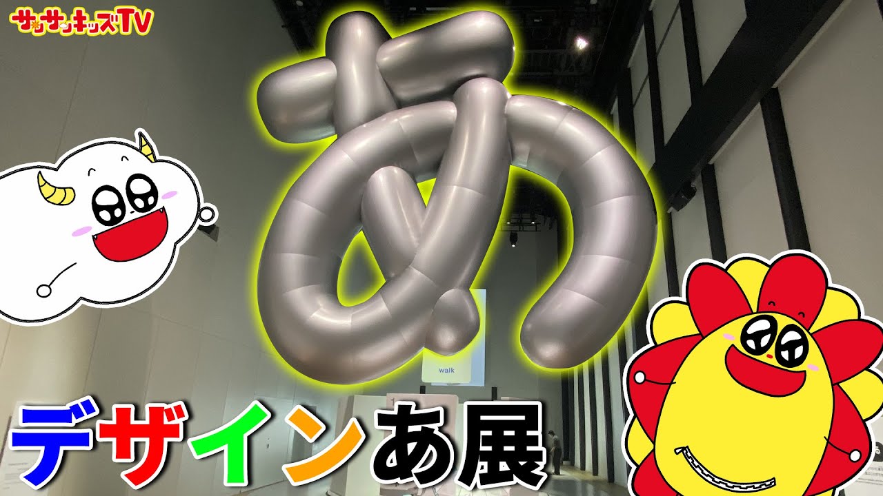 あ　サン専用です！購入は　あ　サンになりますので只今購入は出来ません！ AZONE INTERNATIONAL::えっくす☆きゅーと::商品詳細