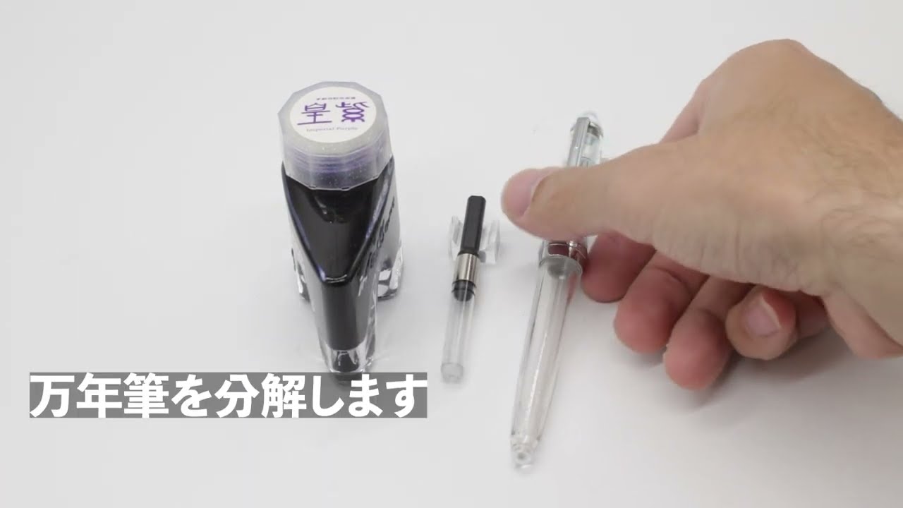 インクの吸入方法とお手入れについて – BUNGUBOX