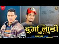     latest himachali audio 2023  shyam thakur  rakesh dogra  chuhar dev dhun