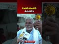 “కూటమి పాలనపై ప్రజల అభిప్రాయం” 🔥 Public Talk