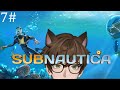 【Subnautica】Exploring for a bit.