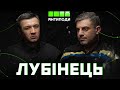 ЛУБІНЕЦЬ: російські концтабори, страта в Оленівці, статеві злочини росіян, мета депортації дітей