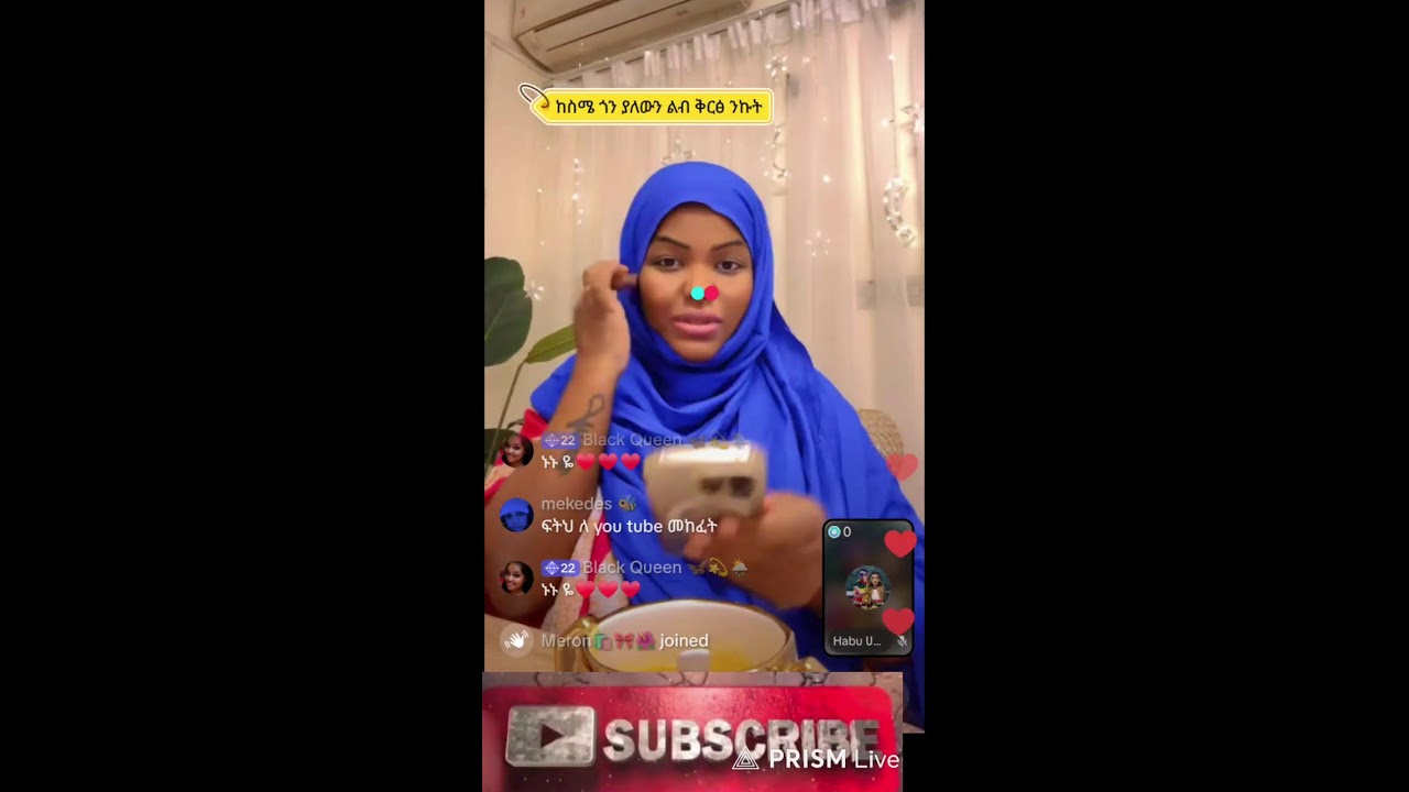 Live streaming of ፍቅር Record