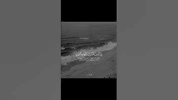 سورة الملك : القارئ { ماهر المعيقلي }