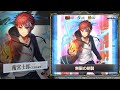 【グラサマ】5/12(金)登場！衛宮士郎 CV.#杉山紀彰【グランドサマナーズ×プリズマ☆イリヤ】