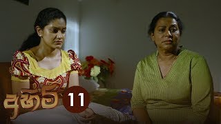 Ahimi | Episode 11 - (2018-08-30) | ITN Thumbnail