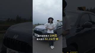 挑戰「神車CC」有譜?尺寸剛剛好的Honda ZR-V e:HEV 119.9萬元起正式上市!- TCar