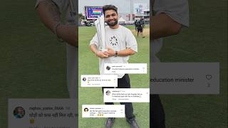 Rinku Singh Troll Basic Education Officer  🤯 #cricket  #rinkusingh  #trending #educationofficer