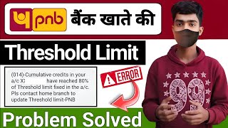 PNB Threshold Limit Exceeded Problem | PNB Threshold Limit Kaise Increase Kare | PNB Threshold Limit