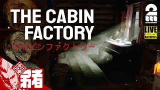 兄者弟者の配信のサムネイル画像