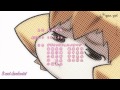 [ShiiN] Nekogami Yaoyorozu 「Oh My God♥」 ED Kara