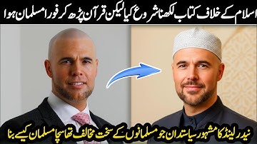 From Enemy to Believer - The Remarkable Islamic Journey of Joram van Klaveren