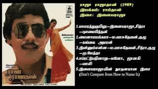 ராஜா ராஜாதான் (1989) இளையராஜா இசைப்படங்கள்-Raja Rajathan / Ilaiyaraja Music SONG  HQ