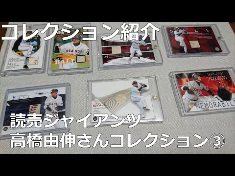 野球 17 3 10メンバー表交換 高橋由伸 福良淳一 オープン戦 ほっともっとフィールド神戸 Youtube 野球 17 3 10メンバー表交換 高橋由伸 福良淳一 オープン戦 ほっともっとフィールド神戸 Youtube