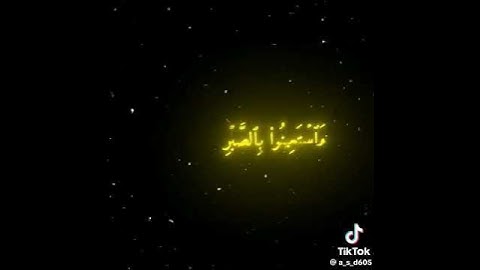 القارئ محمد اللحيدان والدال على الخير كفاعله