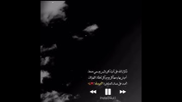 #القرآن_الكريم #سورة_النحل #راحة_نفسية  ومابكم من نعمه فمن الله، القارئ عبدالرحمن مسعد♥️