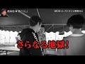 イベント出店に挑むがトラブル続出...!5人はどう対処する?(第8話)【北海道独立宣言】